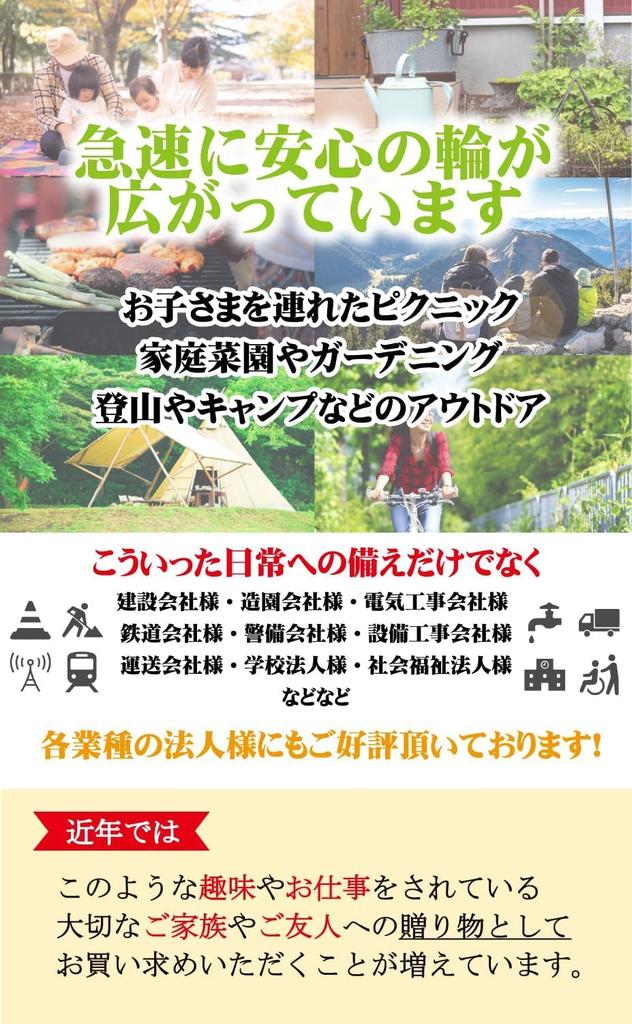 Safety Life Poison Powerful Poison Suction Small First Aid Outdoor Relief from and 3 Cups of Remover, Device, Kit, Extra, Hiking, Gear, Bites, Pests,