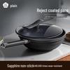 Maifan Stone Non-stick Wok - Big Devil Series