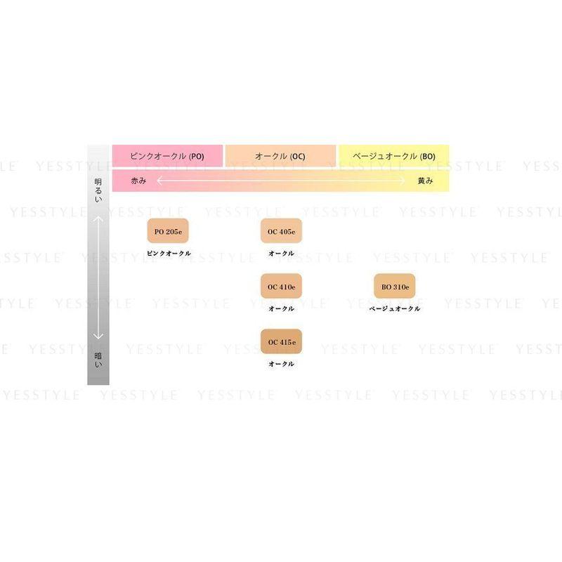 Kose Esprique Eclat BB Liquid UV SPF 45+ PA++++