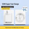 120W Super Fast Charging Cable for Mate40/P50/P60/Nova9