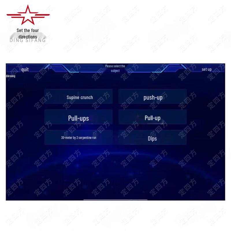 Ding Sifang AI Sports Performance Assessment System