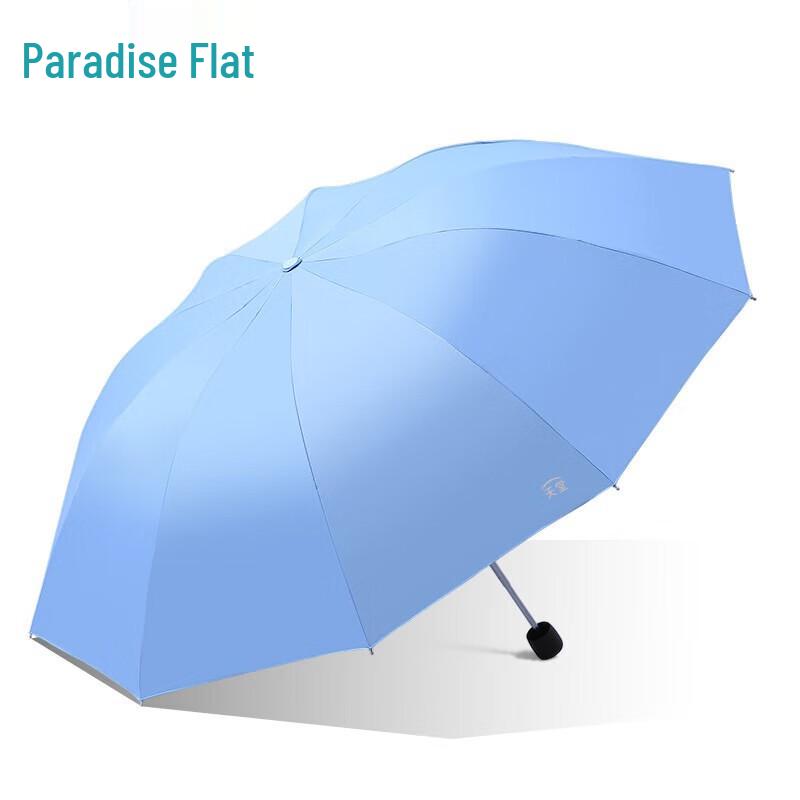 Tiangang Large Double-Person UV Protection Folding Umbrella