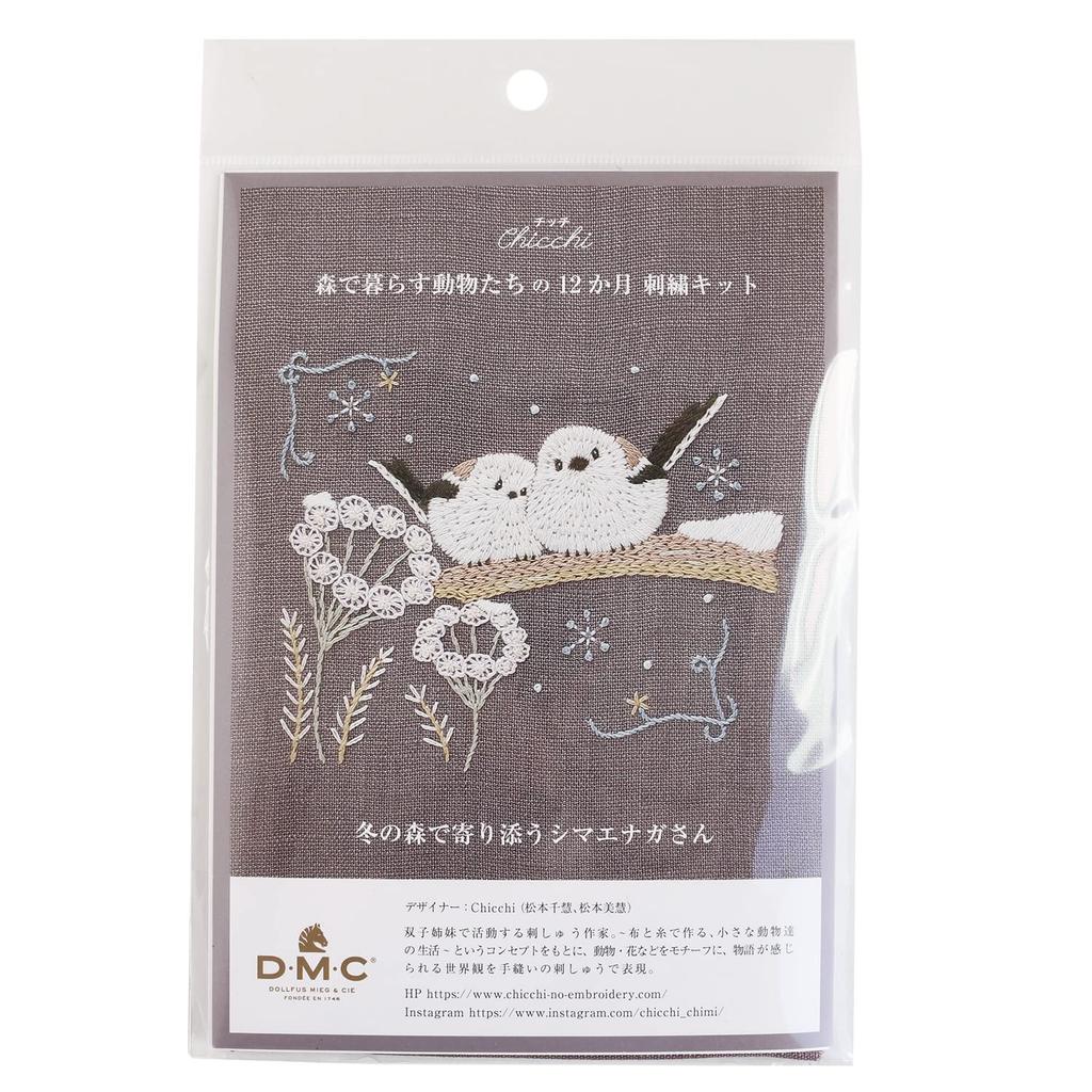 DMC Chicchi 12-Month Embroidery Kit of Forest Animals, Long-tailed Tit Huddled In a Winter Forest, Includes Instructions and Design, DMCJPT74J