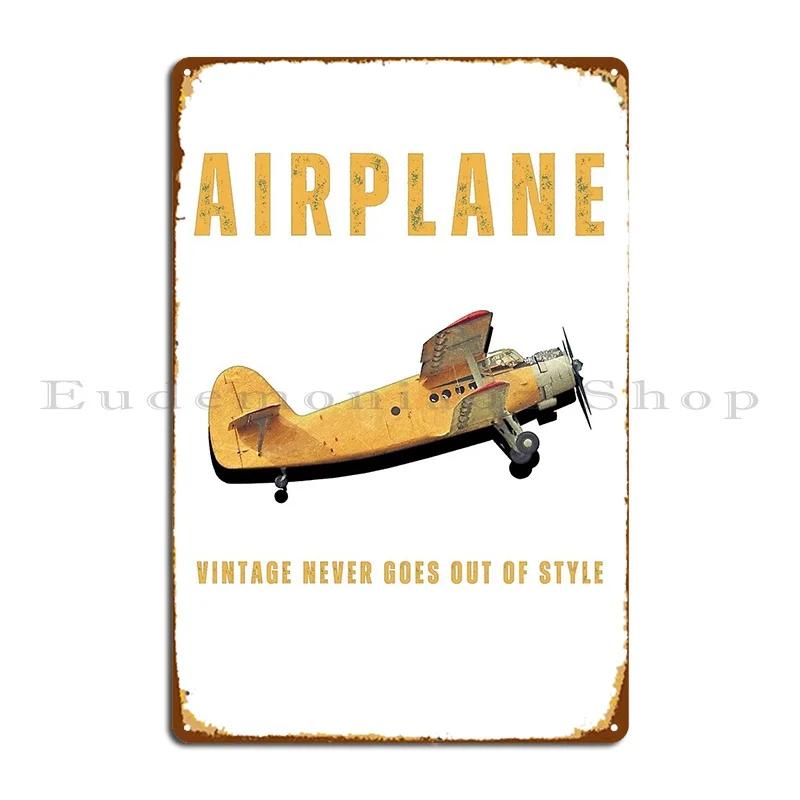 Vintage Airplane Metal Sign Wall Mural Personalized Cinema Wall Decor Club Tin Sign Poster 20x30cm（7.8x11.8inch）