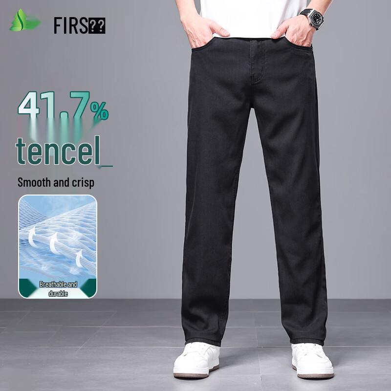FIRS Men's Thin Tencel Blend Breathable Straight-Leg Denim Jeans