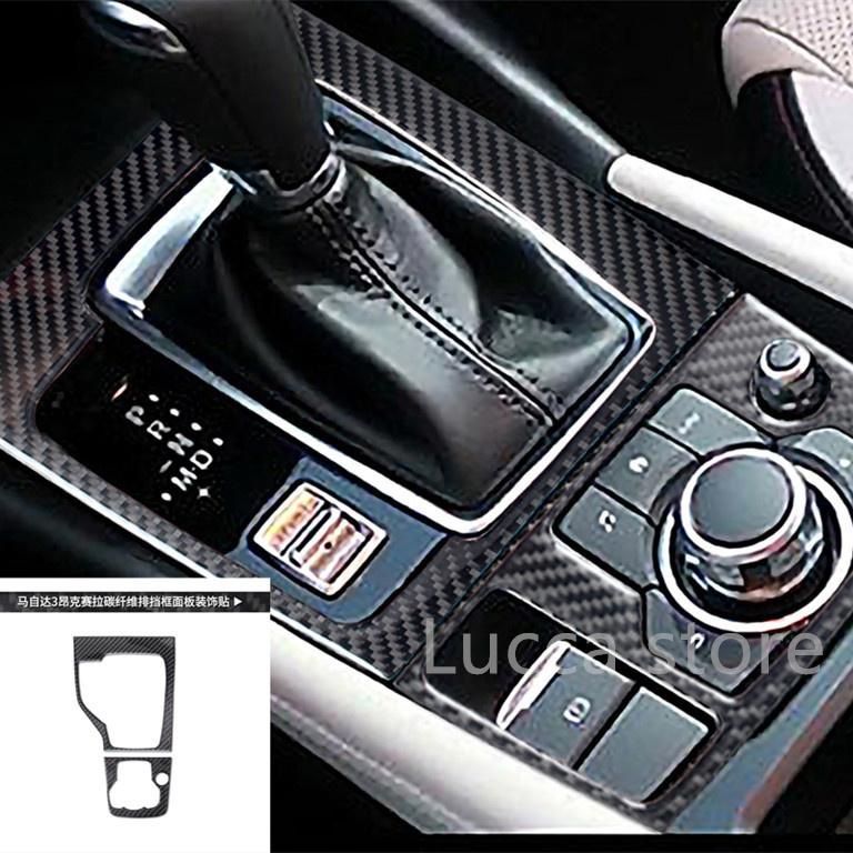 Carbon fiber For Mazda 3 Axela 2013-2016 Accessories Gear Panel Center Console Dashboard Ac Air Outlet Vent Cup Holder