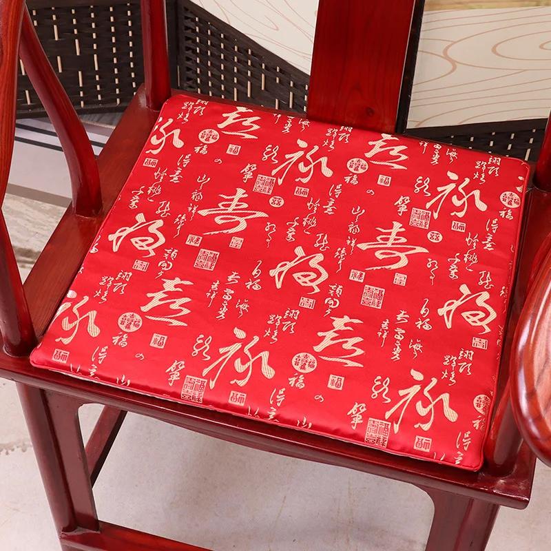 Square Chinese Style Mahogany Sofa Cushion Removable Washable Non-slip Single Seat Cushion Home Chair Pad Soft No Ball No Fading