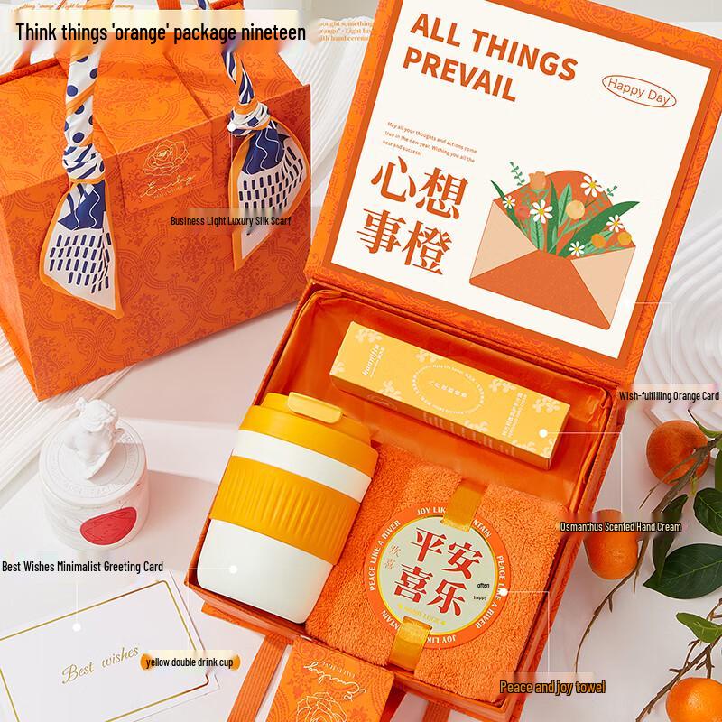 Wish-Come-True Glass Water Bottle Gift Set 19