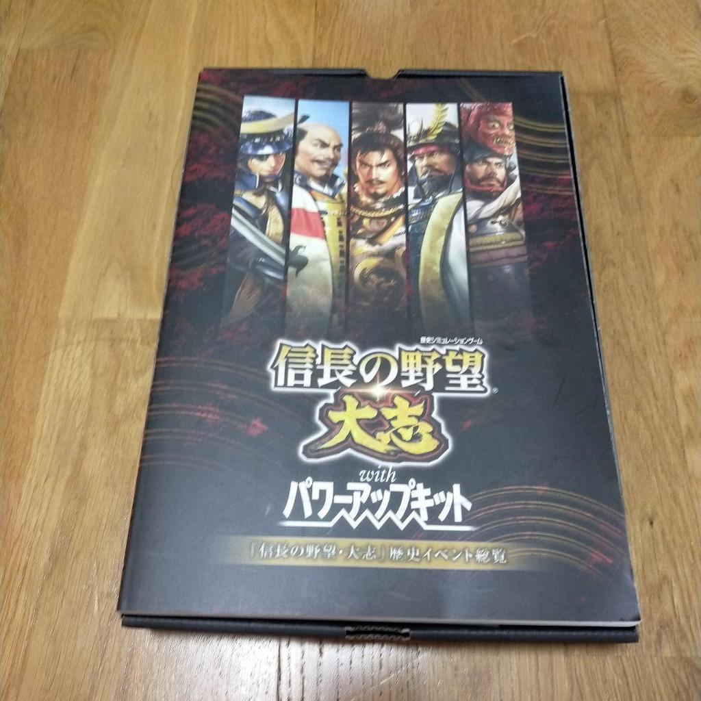 [USED] Nobunaga's Ambition: Taishi with Power Up Kit Premium for Windows