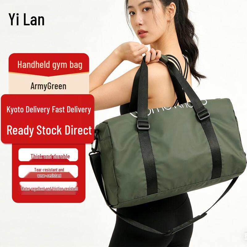 Yilan Oxford Travel Duffel Bag