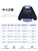 Barry Banny Baseball Long Sleeve Faux Layered Check Square Embroidered Cold Elementary Junior High Size 130 Kids' Jacket, Coat, Outerwear, Blouson,