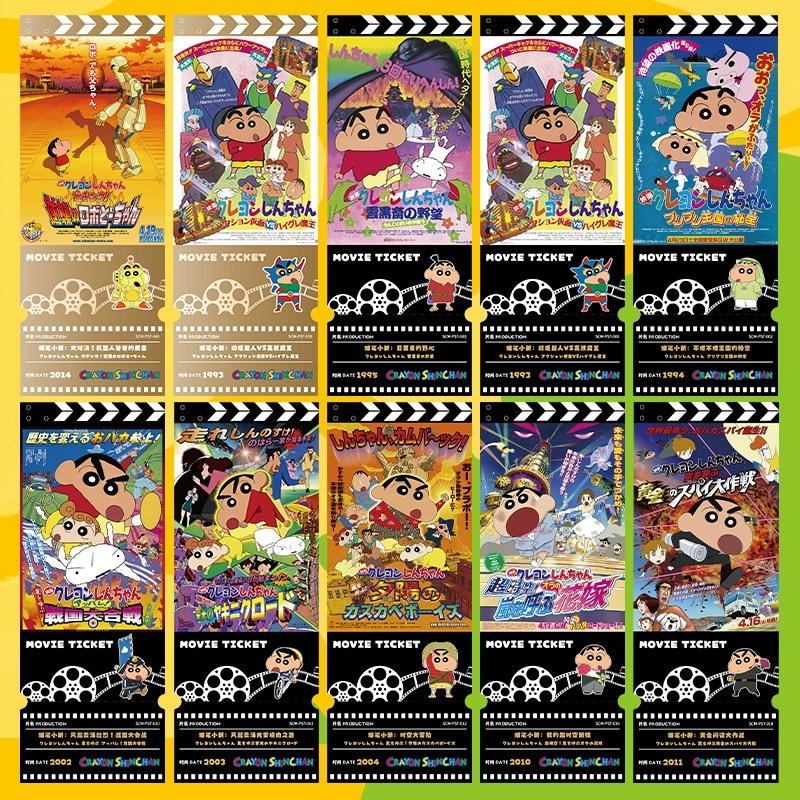Genuine Crayon ShinChan Laser Card Dynamic Lightwave Theater Edition Animation Cartoon Collection Peripheral Toy
