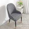 Curved Armrest Chair Cover, Four-Season Universal Dining Chair Cover, Household Elastic Stool Protective Cover
