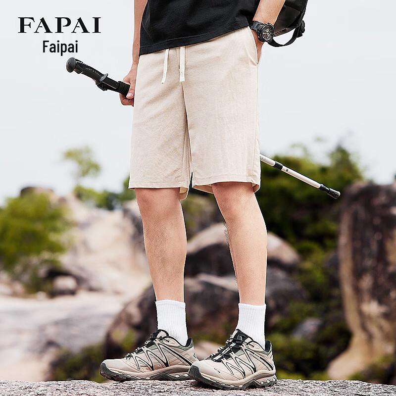 FAPAI Men's Summer Thin Linen Blend Drawstring Shorts