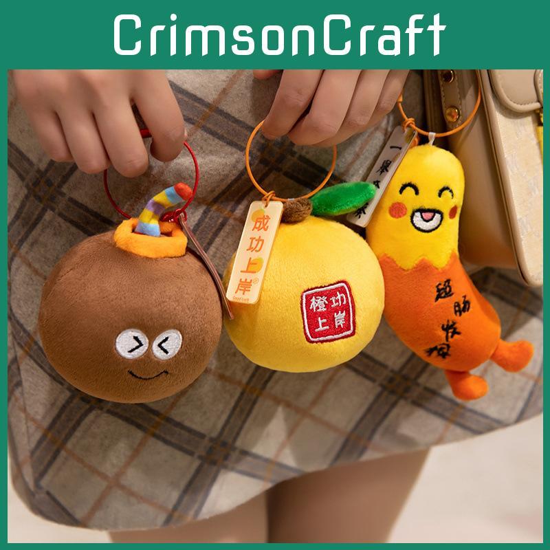 Exam Success Motivational Pp Cotton Plush Keychain Good Luck Charm For Student Academic Gift