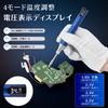 SEISSO Soldering Iron with 3 Tips, USB Rechargeable, Japanese Instruction Manual, Digital Display, Adjustable Temperature (180-450℃), Cordless, Portab
