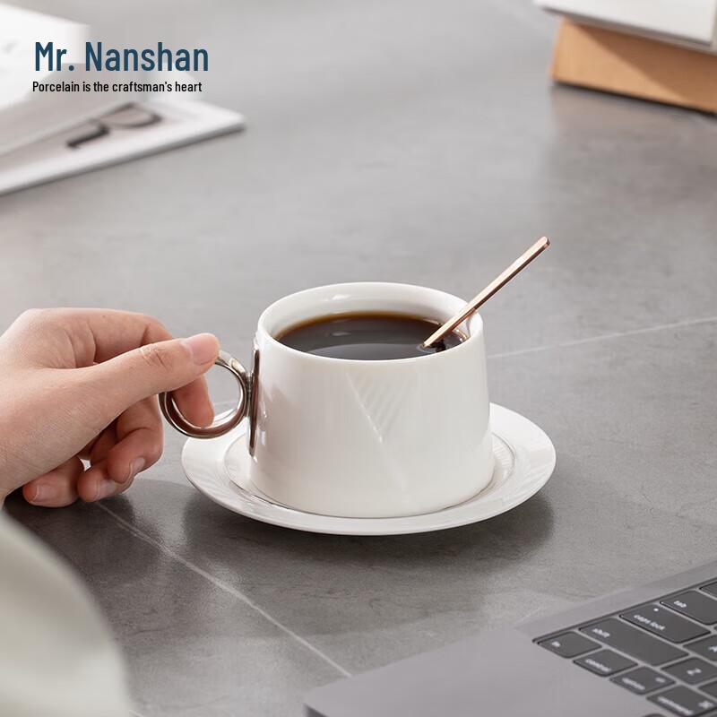 Nanshan Gentleman Ceramic Coffee Cup Set