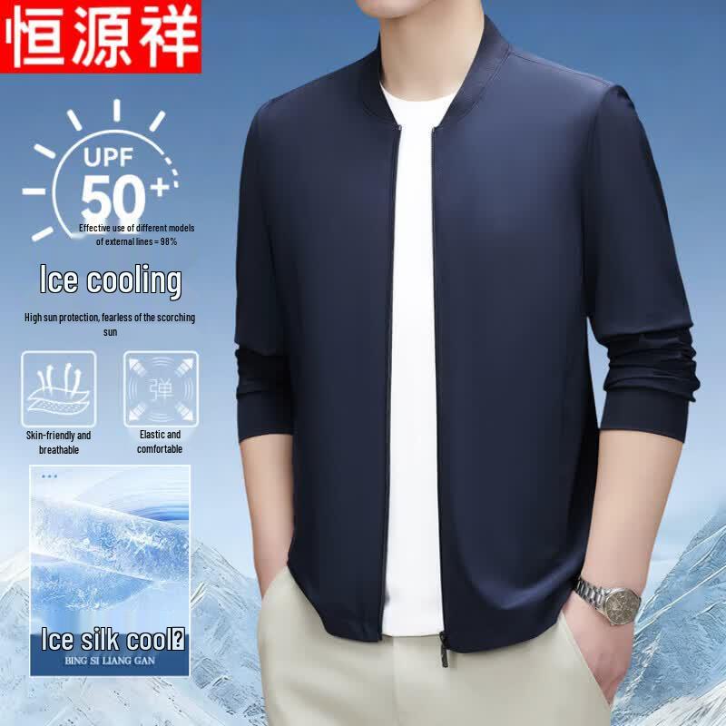 Hengyuanxiang Men's Ice Silk Sun Protection Jacket