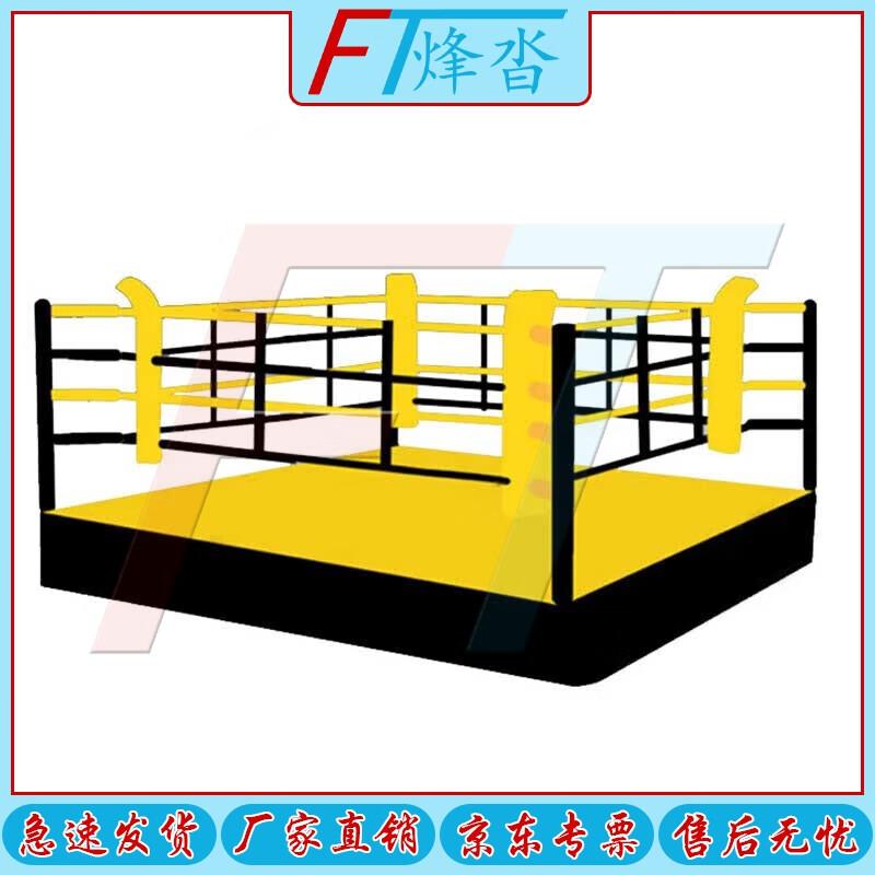Professional Boxing and Sanda Combat Ring
