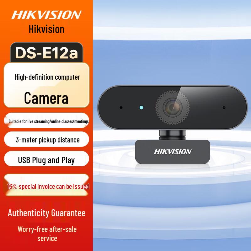 

HIKVISION DS-E12a 1080P Auto-Focus USB Webcam