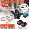 2000W 12Inch Cordless Electric Chain Saw Garden Woodworking Tool Brushless Motor Wood Cutter Power Tool