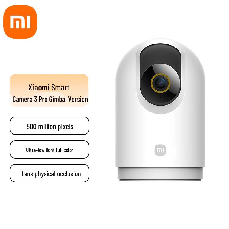 Xiaomi Smart Camera 3 Pro PTZ 3K Security Camera (CN Version)