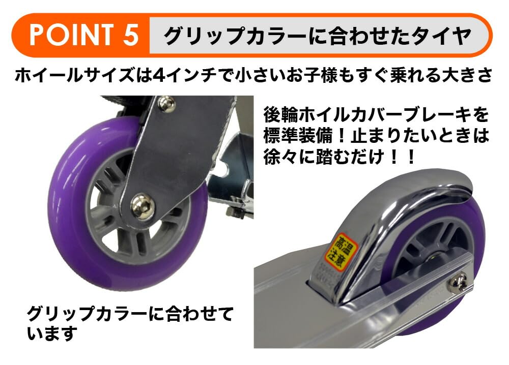 JD BUG Kickboard for Kids Foot Perfect As a Gift for Elementary School Students MS-101AB (with Brake/hand Brake/2 Wheels/foldable/4-inch Tires/sponge