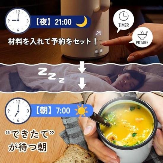 LARUTAN Pot Cooker Soup Maker Soy Milk Automatic Cooking Fully Device 600ml 4-in-1 Reservation Keep Warm Baby Food Smoothie Recipes (White)