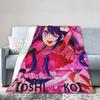 Oshi No Ko Anime Blanket Soft Quality Throw Blanket for Winter Warmth Perfect for Bed Sofa Outdoor Use Gift for Fans