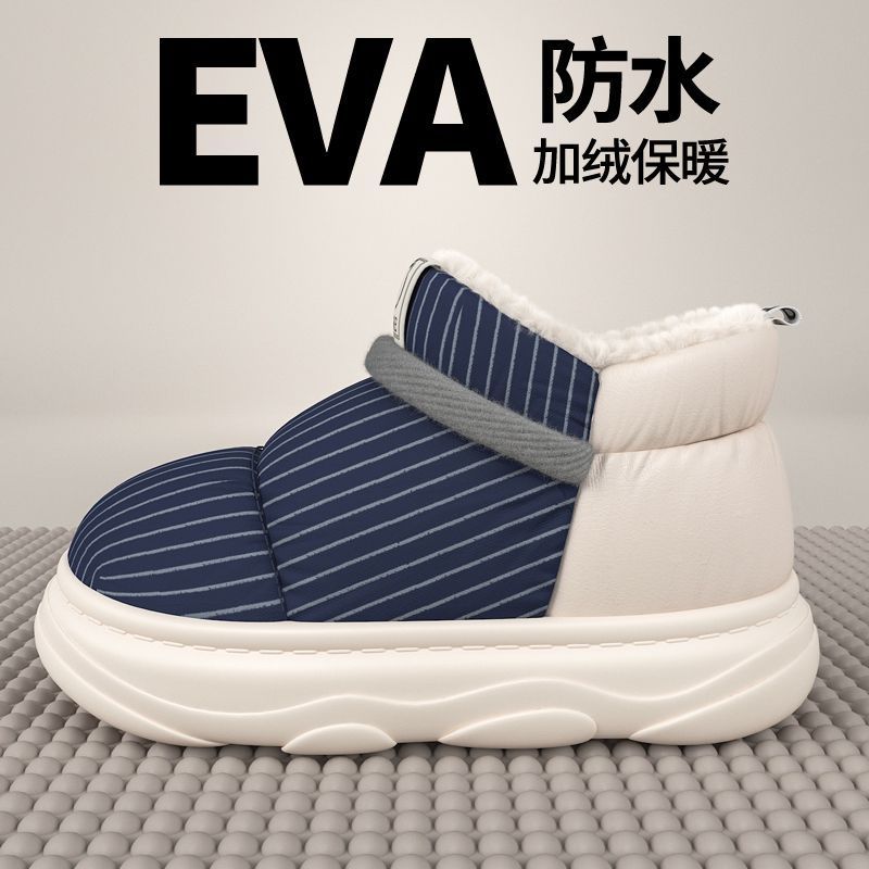 Cotton Slipper Bag Heel Autumn and Winter 2025 New Indoor Home Thick-soled Warm Plush Cotton Shoes Winter