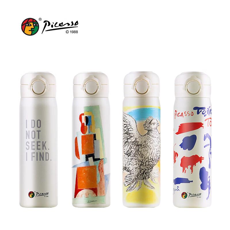 

Picasso 316 Stainless Steel Thermos Water Bottle