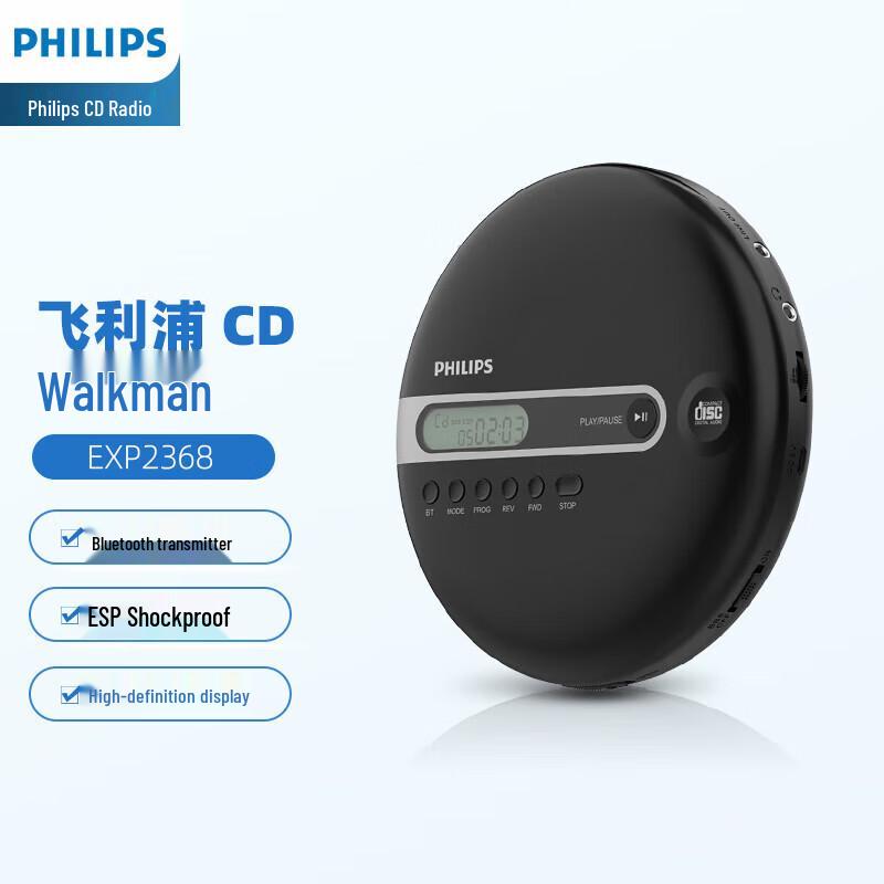 Philips Portable Hi-Fi CD Player with Bluetooth - EXP2368