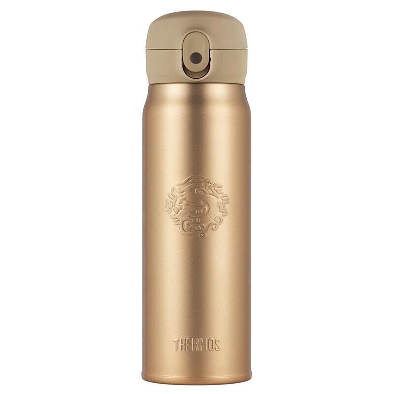 Thermos TCMC-552S 316L Stainless Steel Insulated Dragon Cup