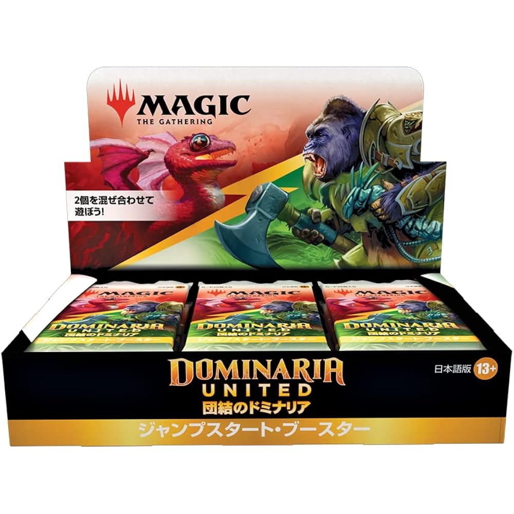 Magic: The Gathering Dominaria Jump Start Booster Japanese Edition (BOX) 18 Pack MTG Treca Wizard...
