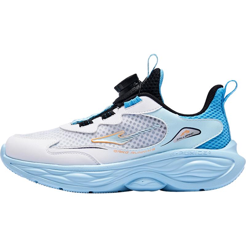 ERKE Kids  Summer Breathable Rotary Buckle Running Shoes 39