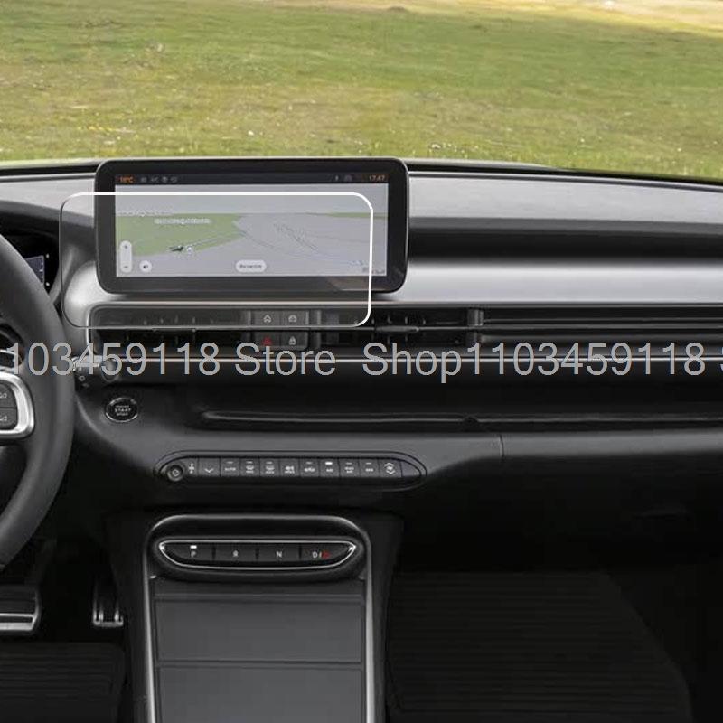 For Jeep Avenger 2024 10.25 inch radio gps Navigation Tempered glass Screen protector for Jeep Avenger gps car sticker