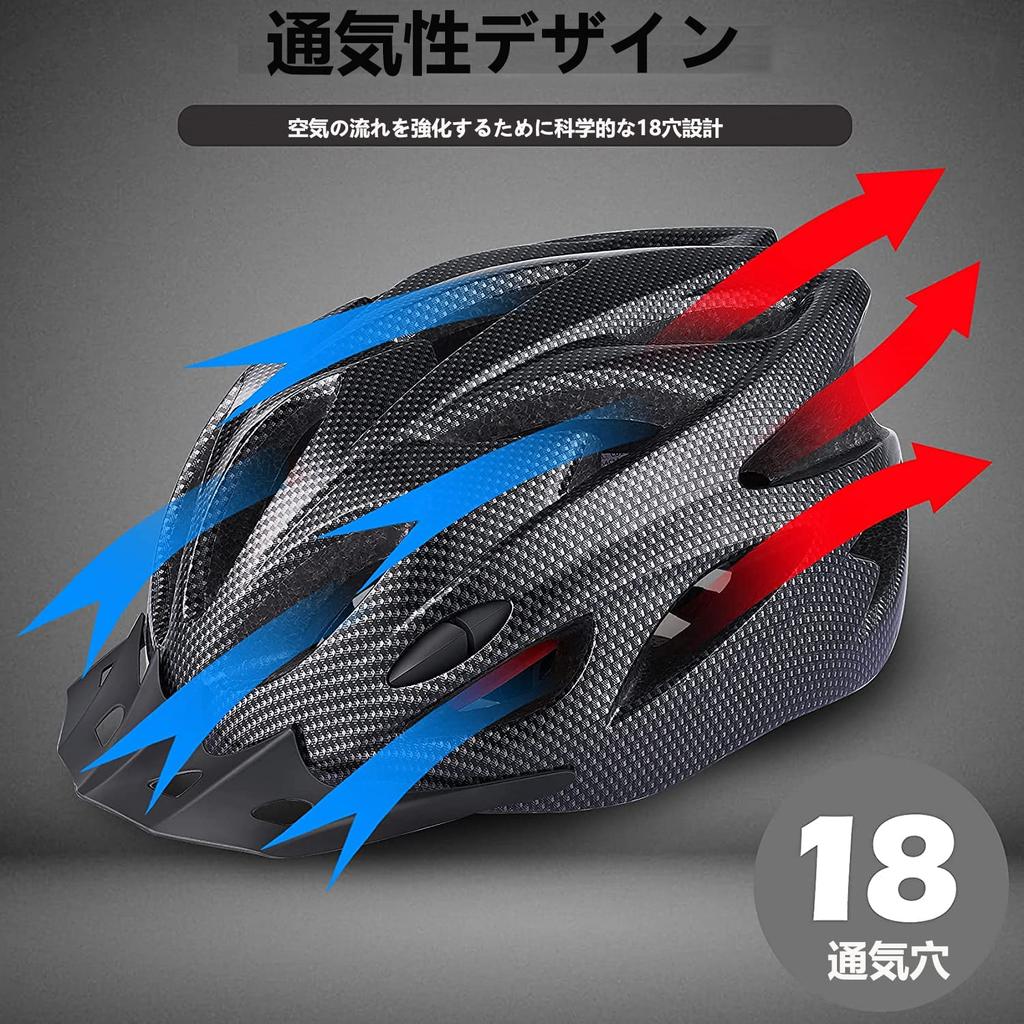 This bicycle helmet is ASTM CPSC CE certified and suitable for Its streamlined design allows for a highly durable and making it ideal for both men and