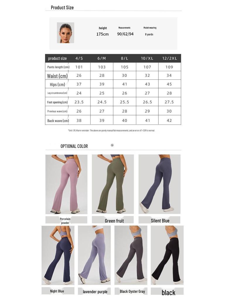 Women's Solid Color High-Waist Flare Yoga Pants