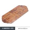 Chinese Zen Style Bamboo Tea Banquet Linen Insulation Pad Set - Teacup Mat, Pen Wash & Kung Fu Tea Accessories for Dry Brewing