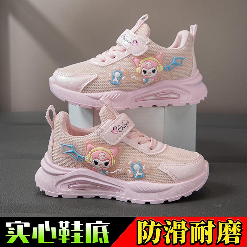 

Children s net shoes spring and autumn new Internet celebrity casual shoes breathable versatile girls running shoes size 26/shoe inner length is about 16.5cm