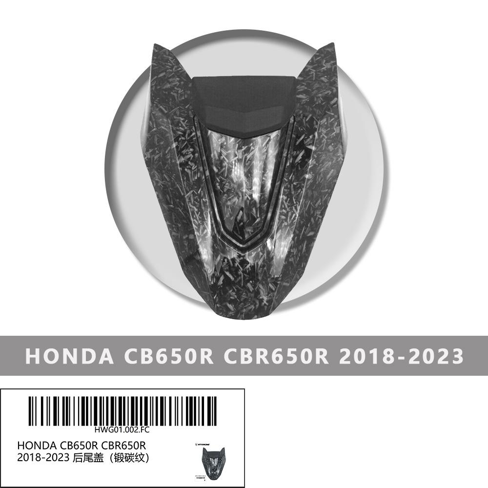 For HONDA CB650R /CBR650R 2018-2023 Motorcycle Rear Seat Cover Cowl Pillion Fairing Fit Passenger Tail Back Cover