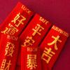 Soft Chinese Character Socks Creative Blessing Words Sock Bring Wealth Red Socks  Lunar New Year