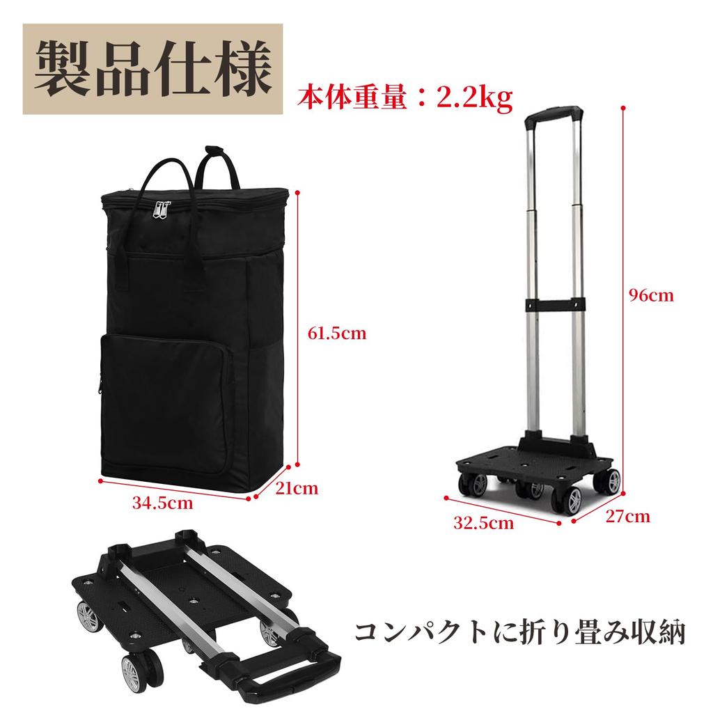 Vtuesxn Wheels Large Capacity 50L 13cm Expansion Heat Shopping Shopping Side Shopping for the 3 Length Adjustment Heat 360 Degree Load Capacity Large