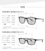 Polarized UV Sabae manufacturer [FEELLIFE] sunglasses, light-tinted lenses, lightweight, protection, design, FLW-002-4