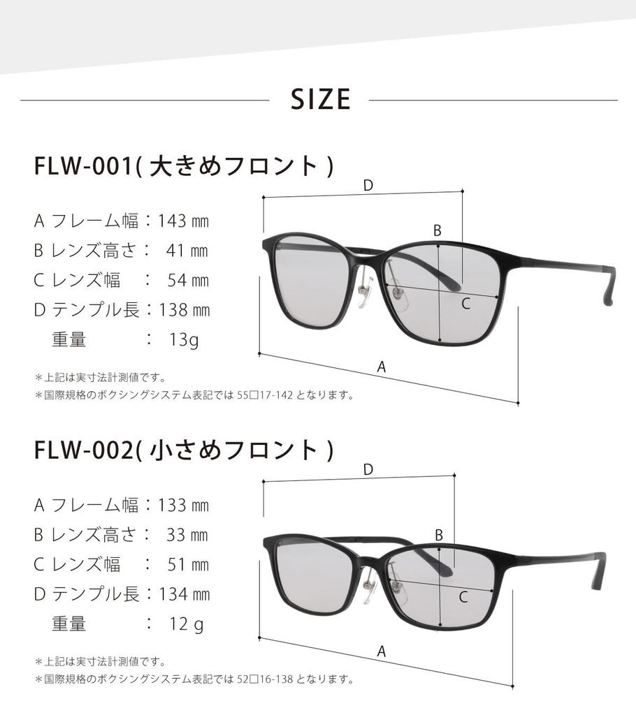 Polarized UV Sabae manufacturer [FEELLIFE] sunglasses, light-tinted lenses, lightweight, protection, design, FLW-002-4