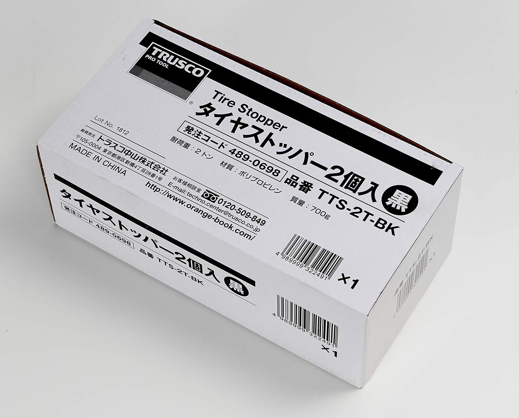 TRUSCO Tire 2 2 Ton Vehicles or Less Stopper, Pieces, Black, TTS-2T-BK