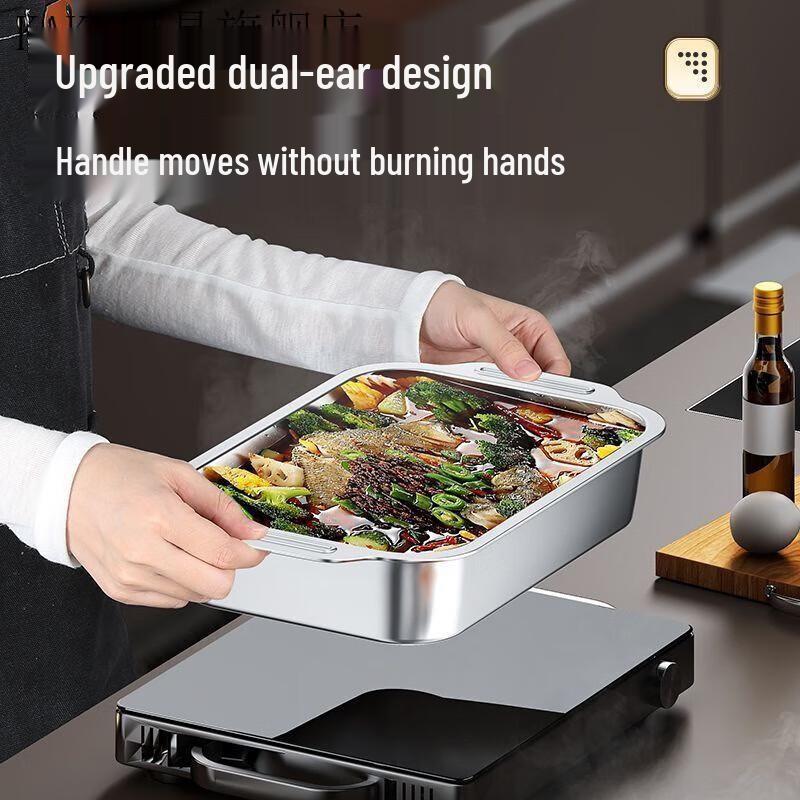 Stainless Steel Square Roasting Fish Tray