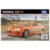 Takara Tomy Tomica Premium Unlimited 03 Fast and Fast Super Mini Car Toy 6+