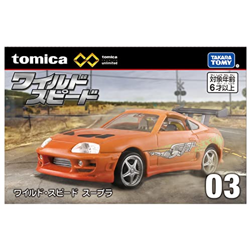 Takara Tomy Tomica Premium Unlimited 03 Fast and Fast Super Mini Car Toy 6+