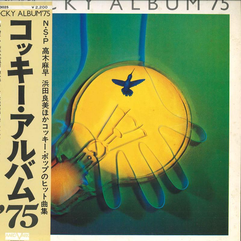 

LP Record VARIOUS - Cocky Album 75 AV3025 AARDVARK 1975 Japan Obi Japanese Pop/Rock